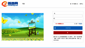 What Baobeijiaoyu.com website looked like in 2017 (7 years ago)