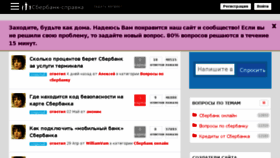 What Borisgleb.ru website looked like in 2017 (7 years ago)
