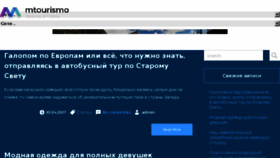 What Bag4u.ru website looked like in 2017 (6 years ago)