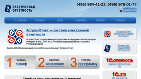 What B2astral.ru website looked like in 2017 (6 years ago)