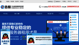 What Baiduisp.com website looked like in 2017 (7 years ago)
