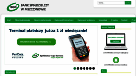 What Bsmszczonow.pl website looked like in 2017 (6 years ago)