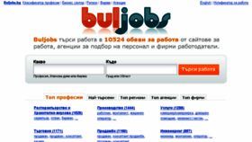 What Buljobs.org website looked like in 2017 (6 years ago)