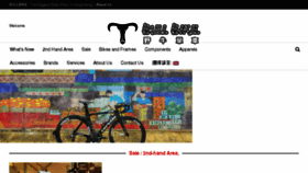 What Bullbike.net website looked like in 2017 (7 years ago)