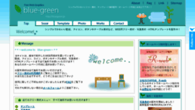What Bluegreen.jp website looked like in 2017 (6 years ago)