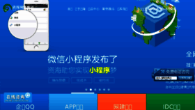 What Bfnic.cn website looked like in 2017 (6 years ago)
