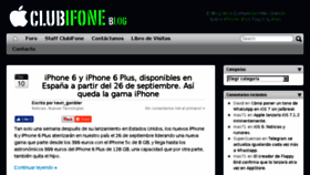 What Blog.clubifone.com website looked like in 2017 (7 years ago)