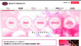 What Beaupre.jp website looked like in 2017 (6 years ago)