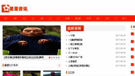 What Baludi.com.cn website looked like in 2017 (6 years ago)