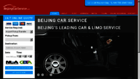 What Beijingcarservice.com website looked like in 2017 (6 years ago)