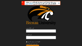 What Brenau.instructure.com website looked like in 2017 (6 years ago)