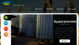 What Budagroplus.com.ua website looked like in 2017 (6 years ago)