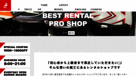 What B-rental.com website looked like in 2017 (6 years ago)