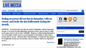 What Banglawazmp3.blogspot.ae website looked like in 2017 (6 years ago)