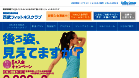 What Bigbox-baba.jp website looked like in 2017 (6 years ago)
