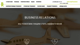 What B-r.ru website looked like in 2017 (6 years ago)