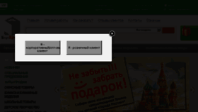 What Burocratos.ru website looked like in 2017 (6 years ago)