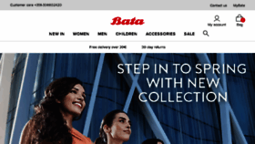 What Bata.pt website looked like in 2017 (6 years ago)