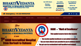What Bhaktivedantahospital.com website looked like in 2017 (6 years ago)
