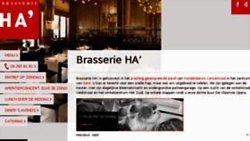What Brasserieha.be website looked like in 2017 (6 years ago)