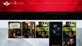 What Bia2movies1.in website looked like in 2017 (6 years ago)