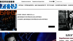 What Baku-media.ru website looked like in 2017 (6 years ago)