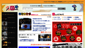 What Bnetinformation.jp website looked like in 2017 (6 years ago)