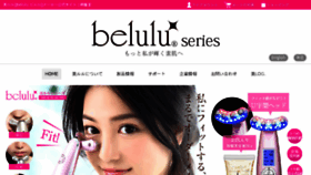 What Belulu.jp website looked like in 2017 (6 years ago)