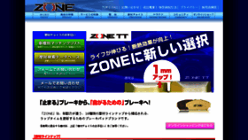 What Bm-zone.com website looked like in 2017 (6 years ago)