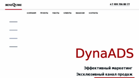 What Benequire.ru website looked like in 2017 (6 years ago)