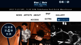 What Bluenotejazzfestival.jp website looked like in 2017 (6 years ago)
