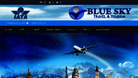 What Bluesky-sy.com website looked like in 2017 (6 years ago)