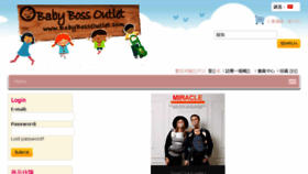 What Babybossoutlet.com website looked like in 2017 (6 years ago)