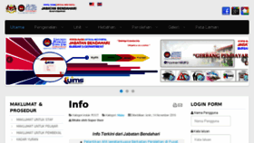 What Bendahari.upsi.edu.my website looked like in 2017 (6 years ago)