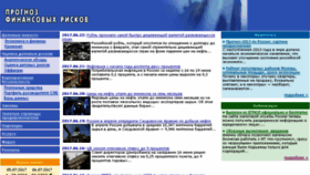 What Bre.ru website looked like in 2017 (6 years ago)