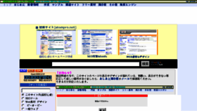 What Beginners.atompro.net website looked like in 2017 (8 years ago)