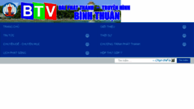 What Binhthuantv.vn website looked like in 2017 (6 years ago)