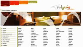 What Bulgaria-accommodation.com website looked like in 2017 (6 years ago)