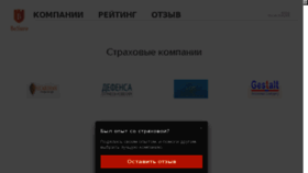 What Besure.com.ua website looked like in 2017 (8 years ago)