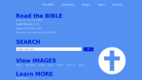 What Bibleing.com website looked like in 2017 (6 years ago)