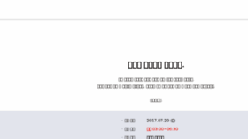 What Bugs.co.kr website looked like in 2017 (7 years ago)
