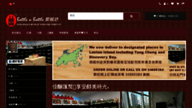 What Bottlenbottle.com.hk website looked like in 2017 (6 years ago)