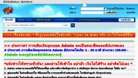 What Boyxzeed.net website looked like in 2017 (8 years ago)