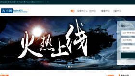 What Baidu-btc.com website looked like in 2017 (6 years ago)