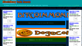What Bitcoinmoney.info website looked like in 2017 (6 years ago)