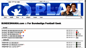 What Bundesmania.com website looked like in 2017 (6 years ago)