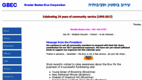 What Bostoneruv.org website looked like in 2017 (6 years ago)