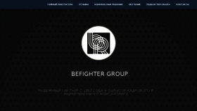 What Br-group.ru website looked like in 2017 (6 years ago)