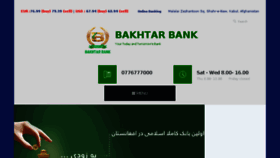 What Bakhtarbank.af website looked like in 2017 (6 years ago)