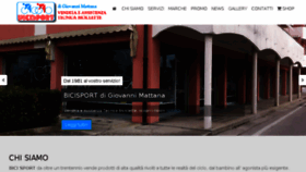 What Bicisportmattana.com website looked like in 2017 (6 years ago)